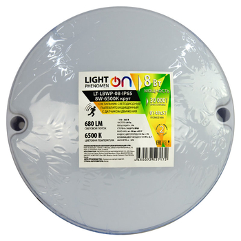 Банник LT-LBWP-08-IP65- 8W-6500К LED круг с датчиком движения - Светильники - Для ЖКХ - . Магазин оборудования для автономного и резервного электропитания Ekosolar.ru в Белогорске