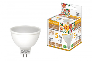 Лампа светодиодная TDM MR16-5 Вт-230 В-4000 К–GU5,3 Народная - Светильники - Лампы - . Магазин оборудования для автономного и резервного электропитания Ekosolar.ru в Белогорске