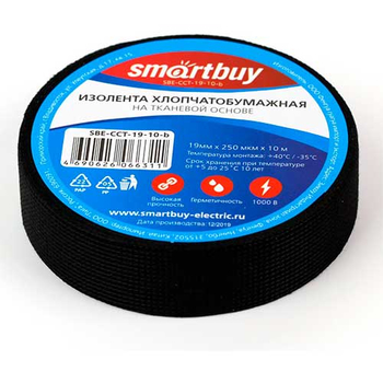 Изолента хлопчатобумажная Smartbuy, 0.25х19мм, 10 метров, черная (SBE-CCT-19-10-b) - Электрика, НВА - Комплектующие и аксессуары для электромонтажа - Изоленты - . Магазин оборудования для автономного и резервного электропитания Ekosolar.ru в Белогорске
