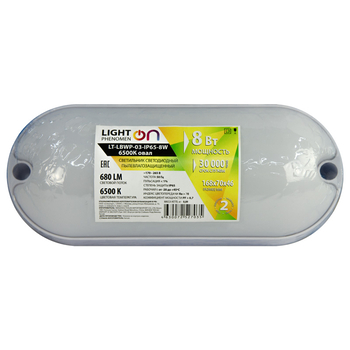 Банник LT-LBWP-03-IP65-8W-6500К LED овальный - Светильники - Для ЖКХ - . Магазин оборудования для автономного и резервного электропитания Ekosolar.ru в Белогорске