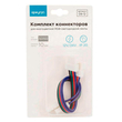 Комплект коннекторов Apeyron Electrics 09-12 (2 клипсы с проводами) для RGB-светодиодной ленты 12В IP20 10 мм - Светильники - Cветодиодные ленты - . Магазин оборудования для автономного и резервного электропитания Ekosolar.ru в Белогорске
