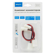 Комплект коннекторов Apeyron Electrics 09-10 (2 клипсы с проводами) для одноцветной светодиодной.ленты 12В  8 мм - Светильники - Cветодиодные ленты - . Магазин оборудования для автономного и резервного электропитания Ekosolar.ru в Белогорске