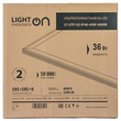 Панель ультратонкая LightPhenomenON LT-UTP-02-IP40-36W-4000К LED (комплект с драйвером) - Светильники - Для общественных зданий - . Магазин оборудования для автономного и резервного электропитания Ekosolar.ru в Белогорске